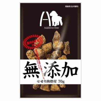犬用おやつAdditive-free　無添加　せせり肉骨付（70g）