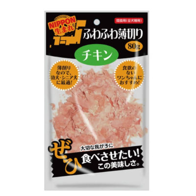 犬用おやつ　NIPPON生まれ ふわふわ薄切りチキン（80g））