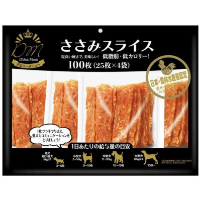 犬用おやつ　D'ebut Menu　ささみスライス（100枚）