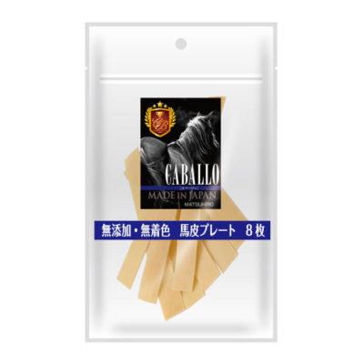 犬用おやつ　CABALLO　無添加・無着色　馬皮プレート