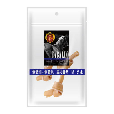犬用おやつ　CABALLO　無添加・無着色　馬皮骨型M（2本・70g）