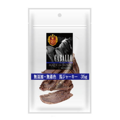 犬用おやつ　CABALLO　無添加・無着色　馬ジャーキー（35g）