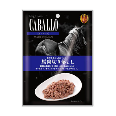 犬用おやつ　CABALLO　レトルト　馬肉切り落とし（50g）