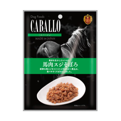 犬用おやつCABALLO　レトルト　馬肉スジそぼろ（50g）