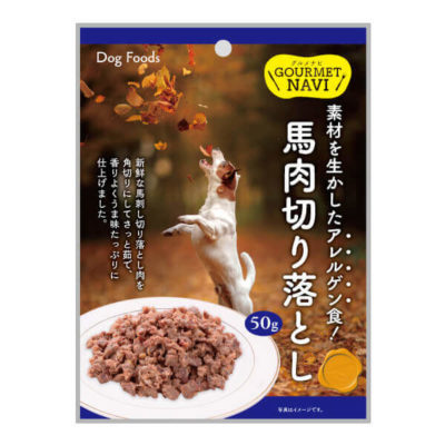 犬のおやつ　グルメNAVI 馬肉切り落とし（50g）