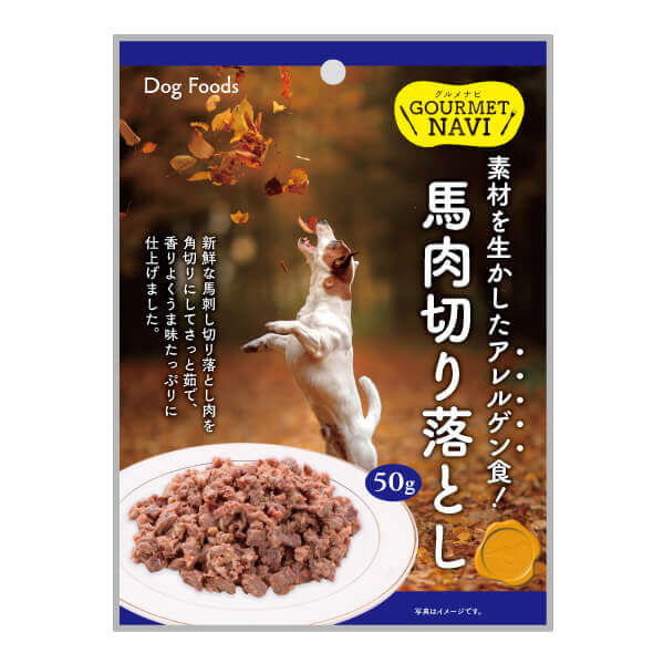 グルメNAVI
 馬肉切り落とし（50g）