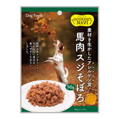 犬用おやつ　グルメNAVI 馬肉スジそぼろ（50g）