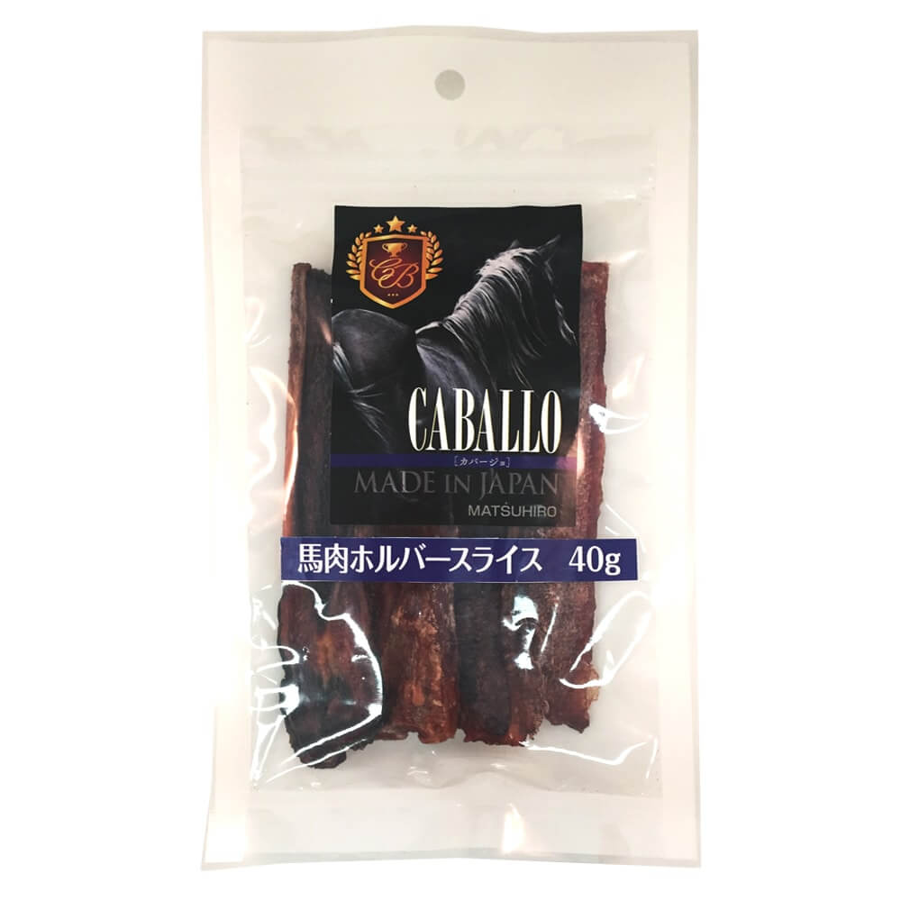 CABALLO無添加・無着色　馬肉ホルバースライス（40g）