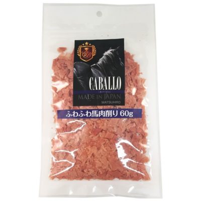 犬用おやつ　CABALLO　ふわふわ馬肉削り（60g）