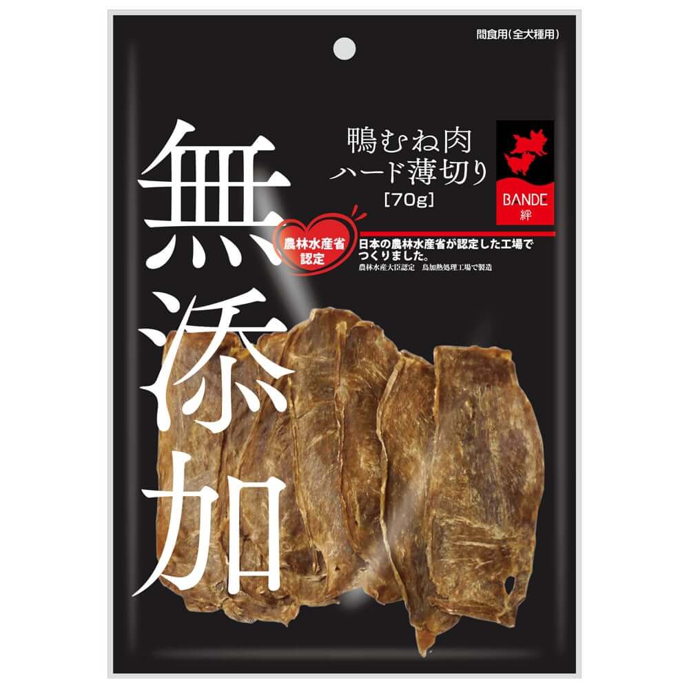 無添加 鴨むね肉ハード薄切り 70g Bande 犬のおやつの通販 マツヒロ 無添加 鴨むね肉ハード薄切り 70g Bande 犬のおやつの通販 マツヒロ