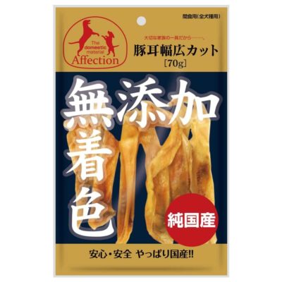 犬用おやつ　Affection　純国産　無添加　豚耳幅広カット(70g)