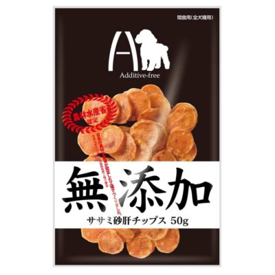 犬用おやつ　Additive-free　無添加　ササミ砂肝チップス（50g）