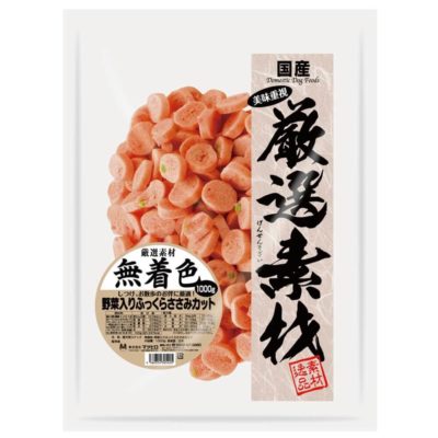 厳選素材　無着色・野菜入りふっくらささみカット（1000g）