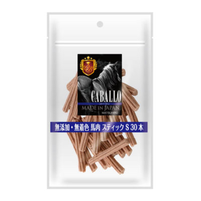 犬用おやつ　CABALLO　無添加・無着色　馬肉　スティックS（30本・80g）