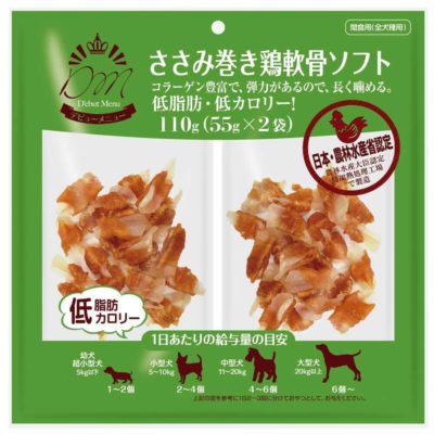 犬用おやつ　D'ebut Menu　ささみ巻き鶏軟骨ソフト（110g）