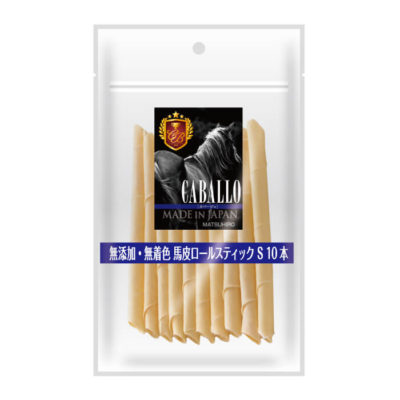 犬用おやつ　CABALLO　無添加・無着色　馬皮ロールスティックS（10本25g）