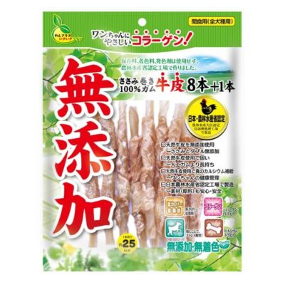 犬用おやつ　無添加ささみ巻き牛皮ガム（8+1本）