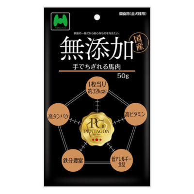 犬用おやつ　PENTAGON　無添加　手でちぎれる馬肉（50g）