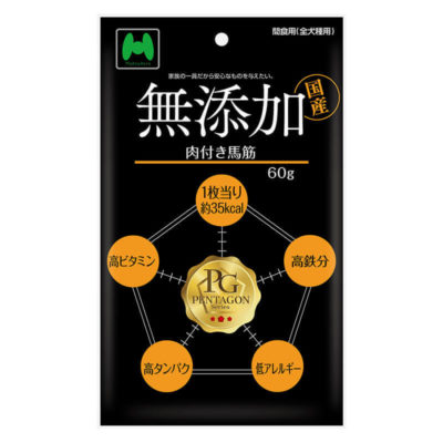 犬用おやつ　PENTAGON　無添加　肉付き馬筋（60g）