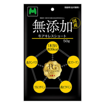 犬用おやつ　PENTAGON　無添加　牛アキレスショート（50g）