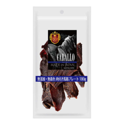 犬用おやつ CABALLO　無添加・無着色　肉付き馬筋プレート（180g）