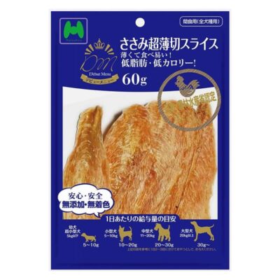 犬用おやつ　ささみ超薄切スライス（60ｇ）