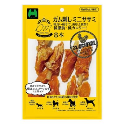 犬用おやつ　ガム刺しミニササミ（8本）