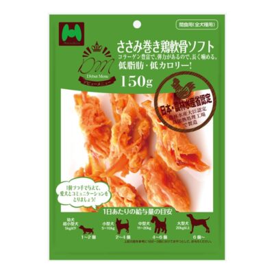 犬用おやつ　デビューメニュー ささみ巻き鶏軟骨ソフト150ｇ