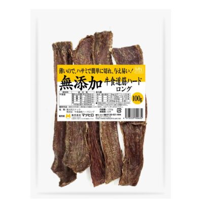 犬用おやつ　素材吟味　牛食道筋ハードロング100g