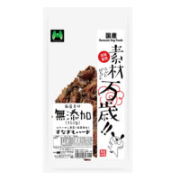 素材万歳　無添加　すなぎもハード（350g）