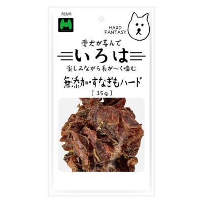 いろは　無添加・すなぎもハード（35g）