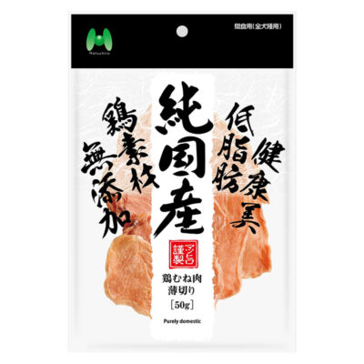 純国産　無添加・鶏むね肉薄切り（50g）