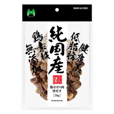 純国産　無添加・鶏せせり肉骨付き（70g）