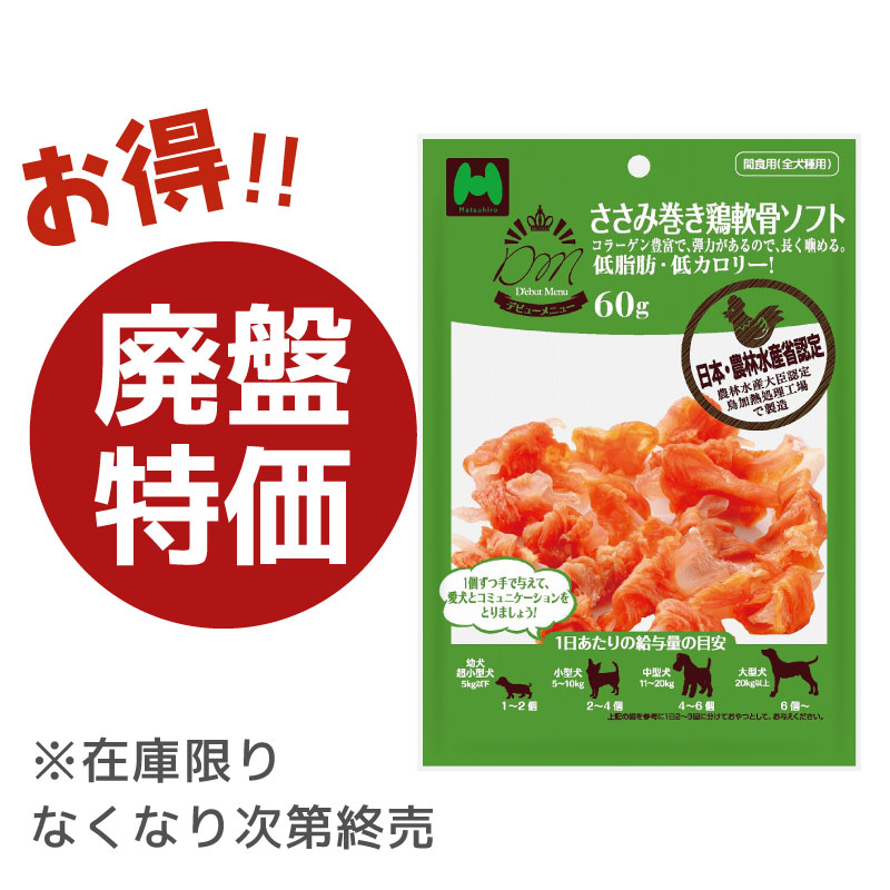 【あられ様】専用 あられ様 専用♡ あられ様専用 あられ の商品一覧